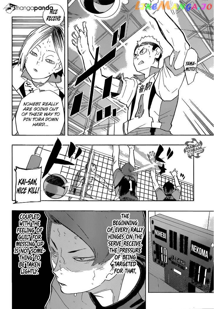 Haikyuu!!, Chapter 202 image 11